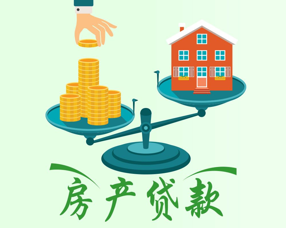 北京急借款